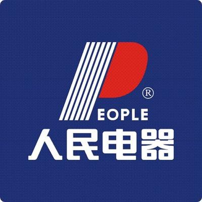 人民电器集团
